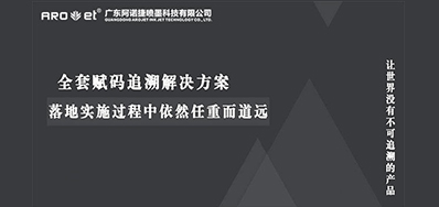 直播不是法外之地，消耗者包管从商品可追溯性最先